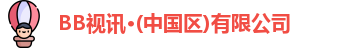 bb视讯